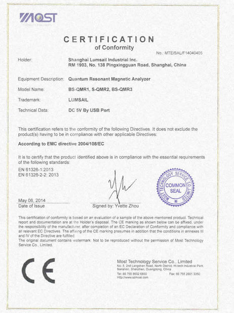 Китай Shanghai Lumsail Medical And Beauty Equipment Co., Ltd. Сертификаты